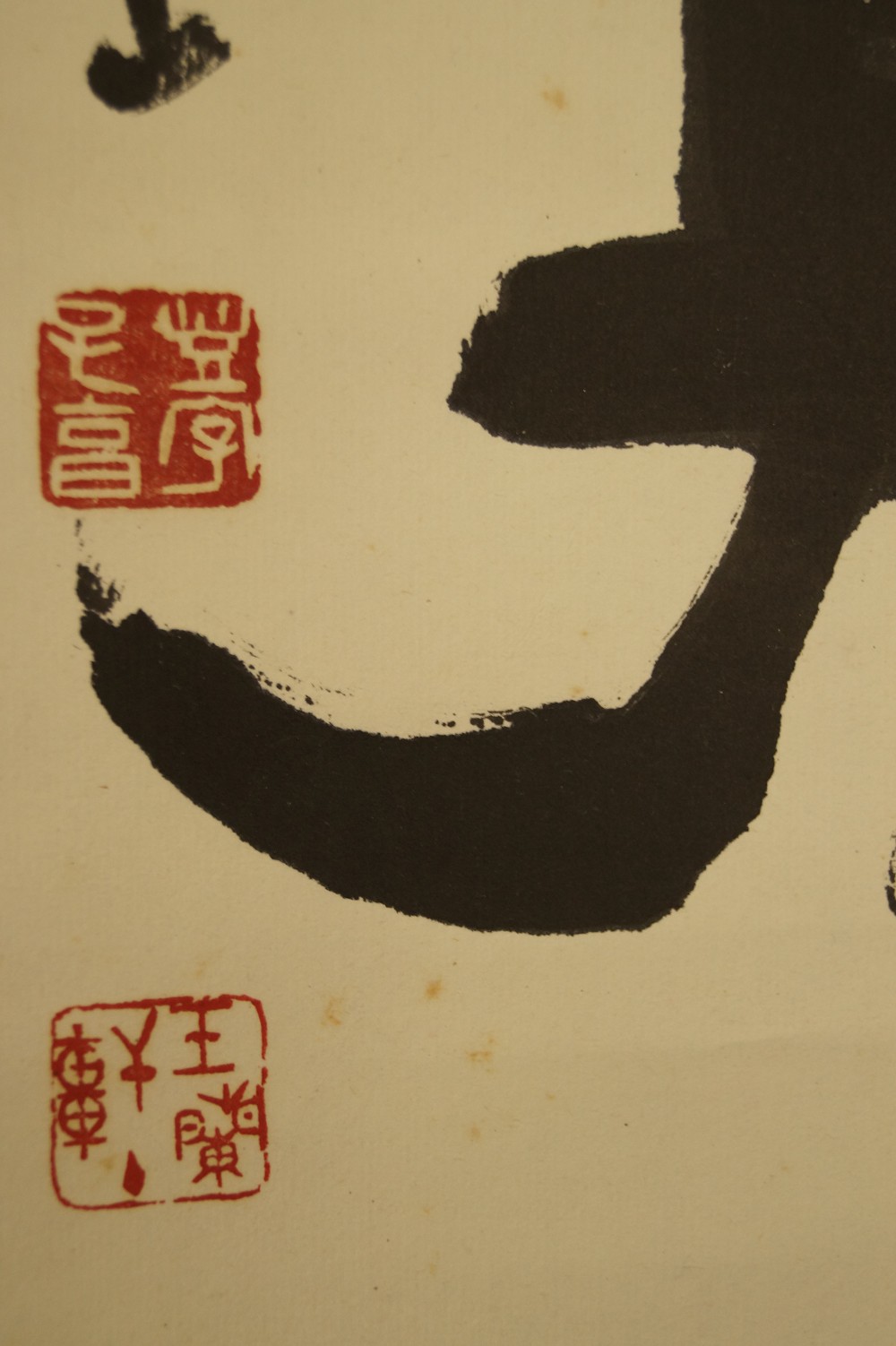 Hanging Scroll Calligraphy Signature and Seal Close-Up