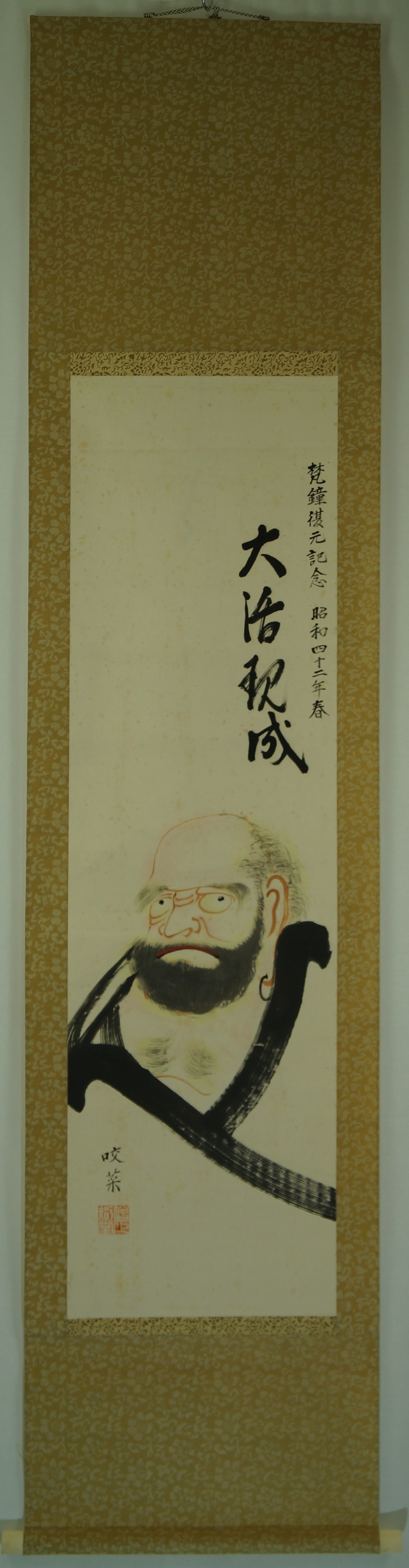 Daruma Gesamtansicht Rollbild
