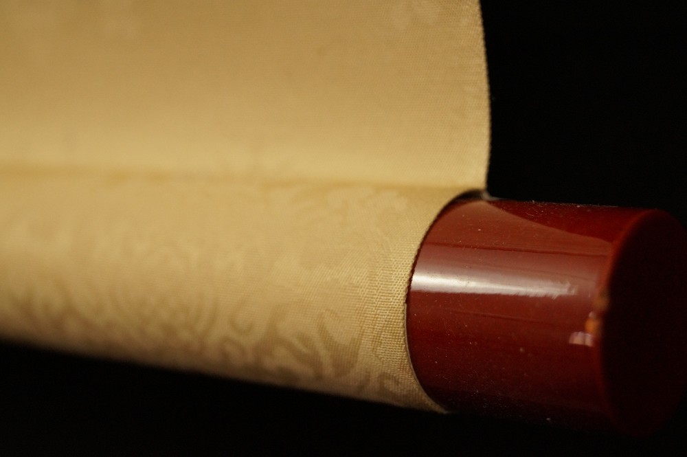 Calligraphy The Key to Happiness Scroll Detail
