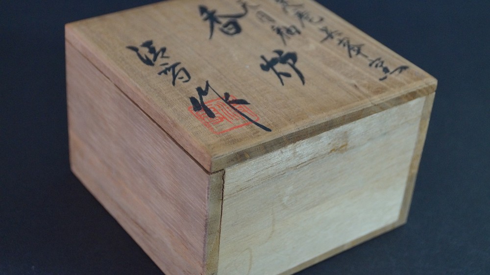 Nahaufnahme der Beschriftung Tenmoku-Yu Kouro auf dem Deckel der Aufbewahrungsbox aus Kiri-Holz