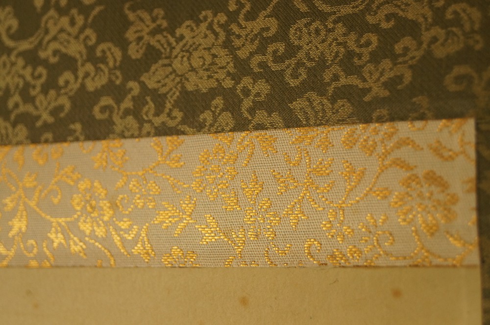 Calligraphy by Nishigaki Soko mounting detail