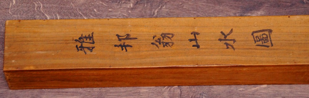 Berglandschaft im Nebel von Hashimoto Gaho Aufbewahrungsbox Deckel Nahaufnahme