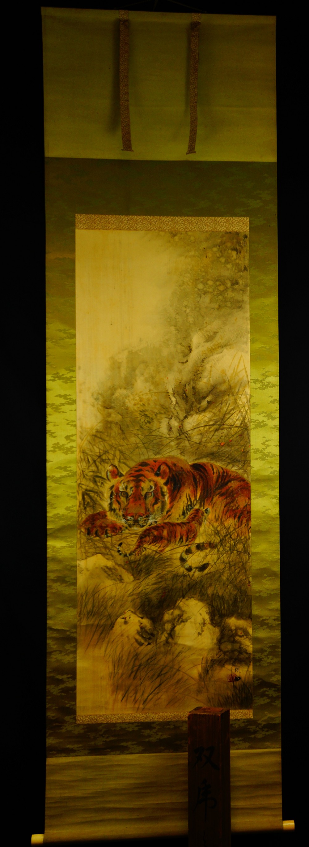 Tiger und Junges Kakemono von Tamaoki Raiseki Gesamtansicht Rollbild