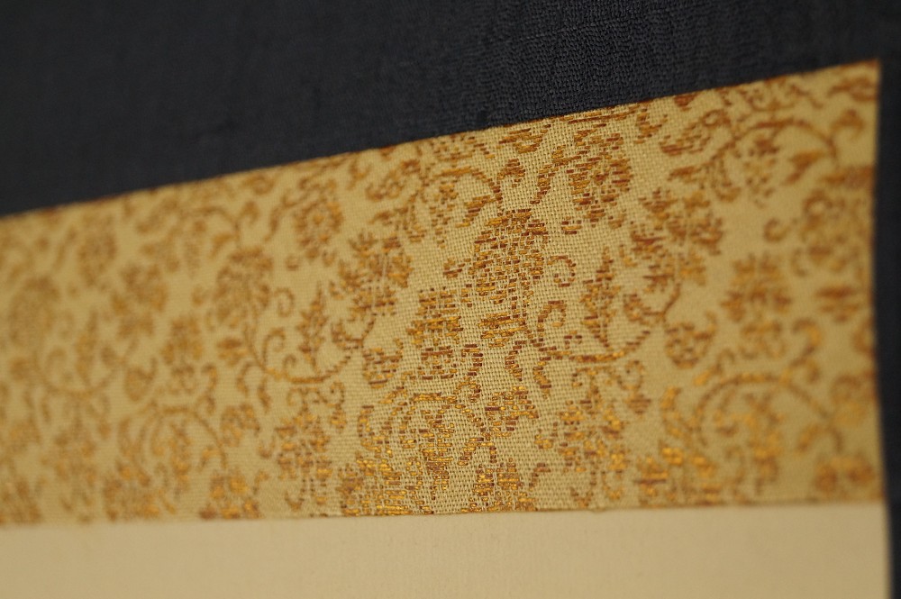 Kakemono calligraphy mounting detail