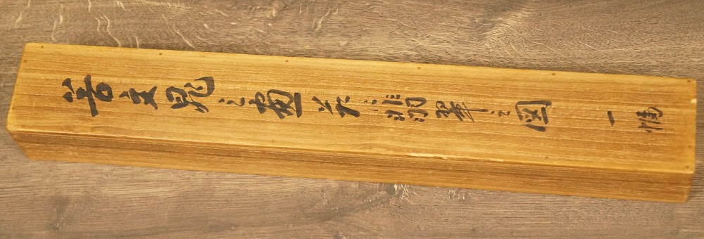 Boîte en bois avec inscription à l'encre et sceau rouge gros plan sur la boîte de rangement