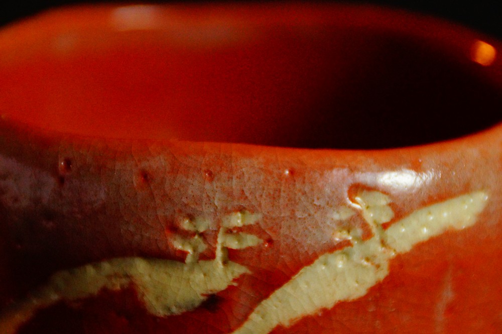 Chawan Teeschale aus Kyoto-Keramik von Yoshimura Raku Innenansicht Nahaufnahme