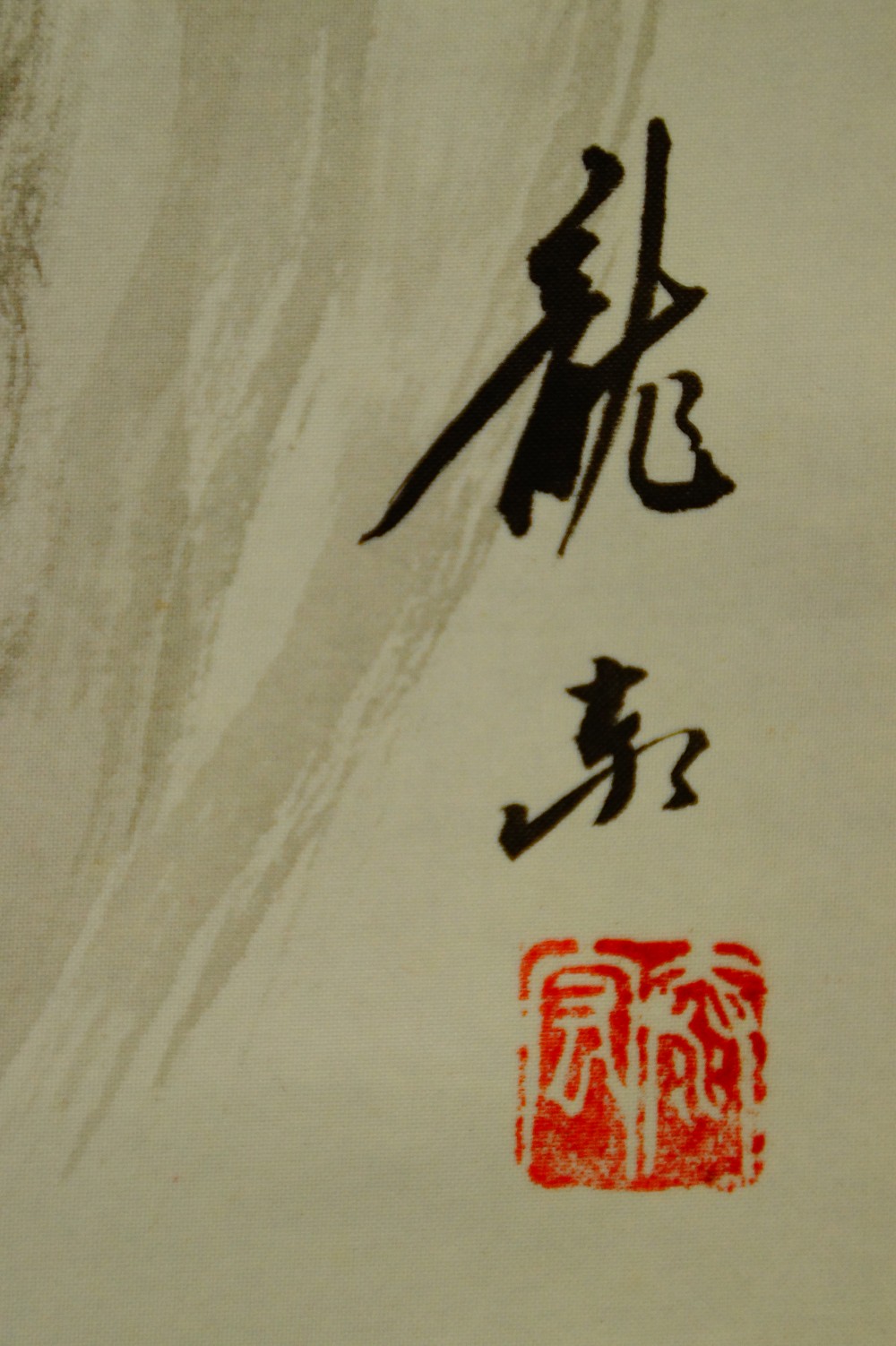 Buddha in meditazione kakemono primo piano firma e sigillo