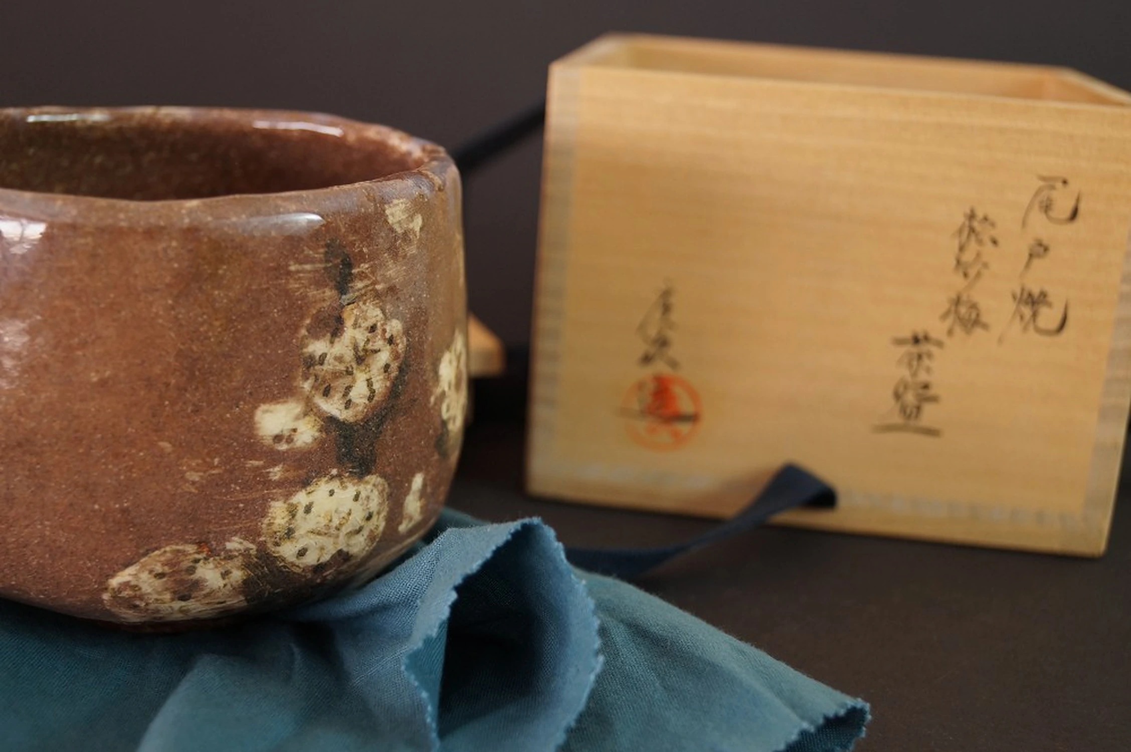 Shōchikubai Chawan Odo-Keramik Frontalansicht mit Aufbewahrungsbox