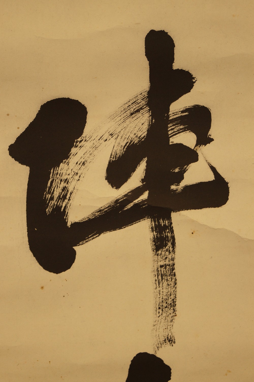Kakemono Kalligrafie Nahaufnahme 2