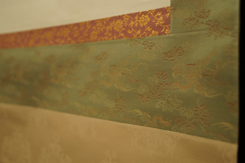 Calligraphy The Key to Happiness Mounting Detail 3