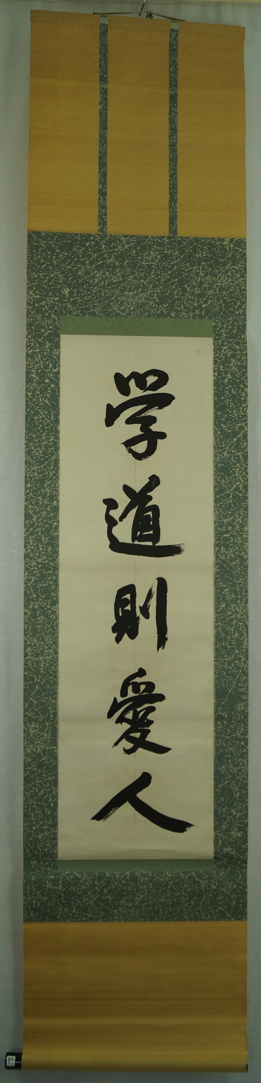 Calligraphy Full View of Hanging Scroll