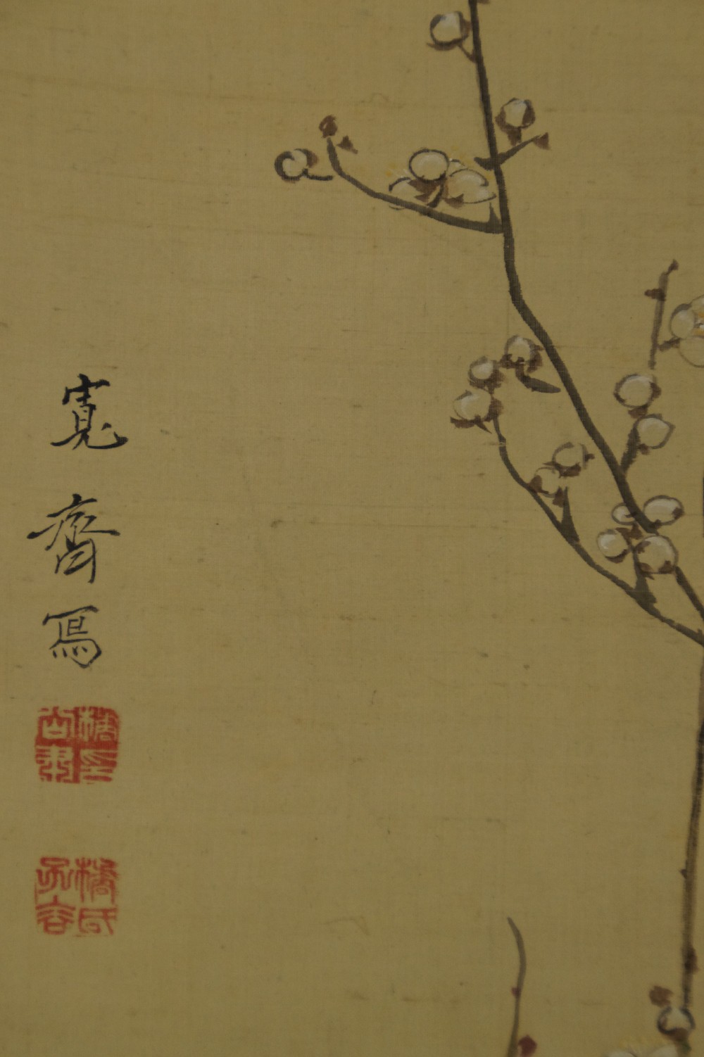 Spatz auf einem Sakura-Zweig von Mori Kansai Signatur und Siegel Nahaufnahme