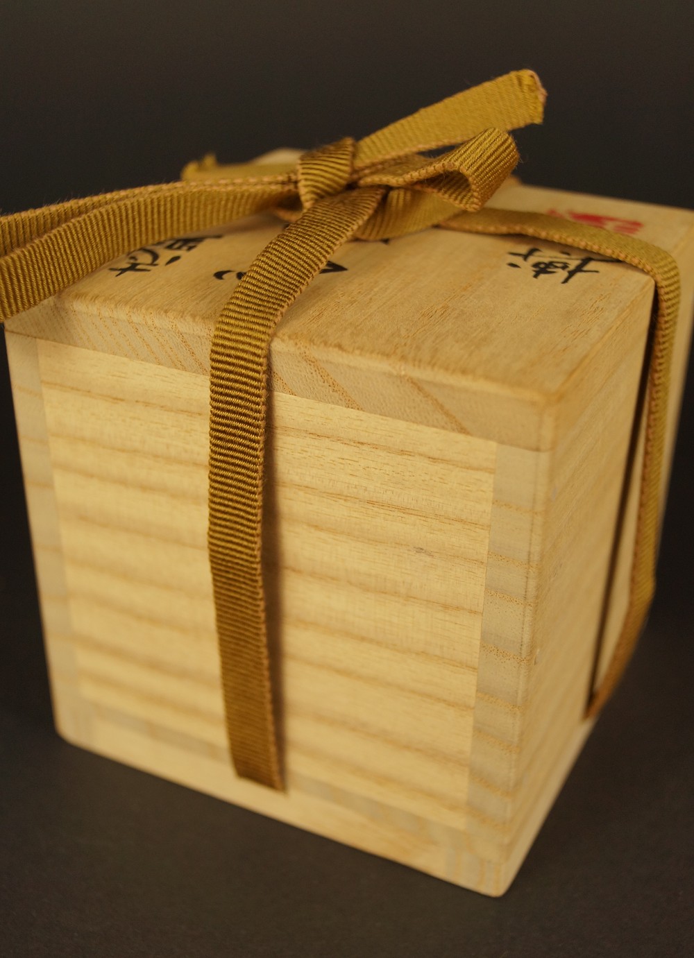 Geschlossene Aufbewahrungsbox mit goldener Kordel Aufbewahrungsbox mit Kordel