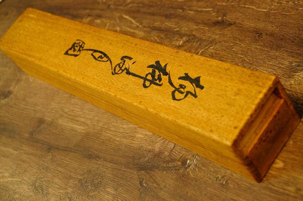 Weide im Mondlicht von Yukawa Shodo Aufbewahrungsbox Deckel Nahaufnahme