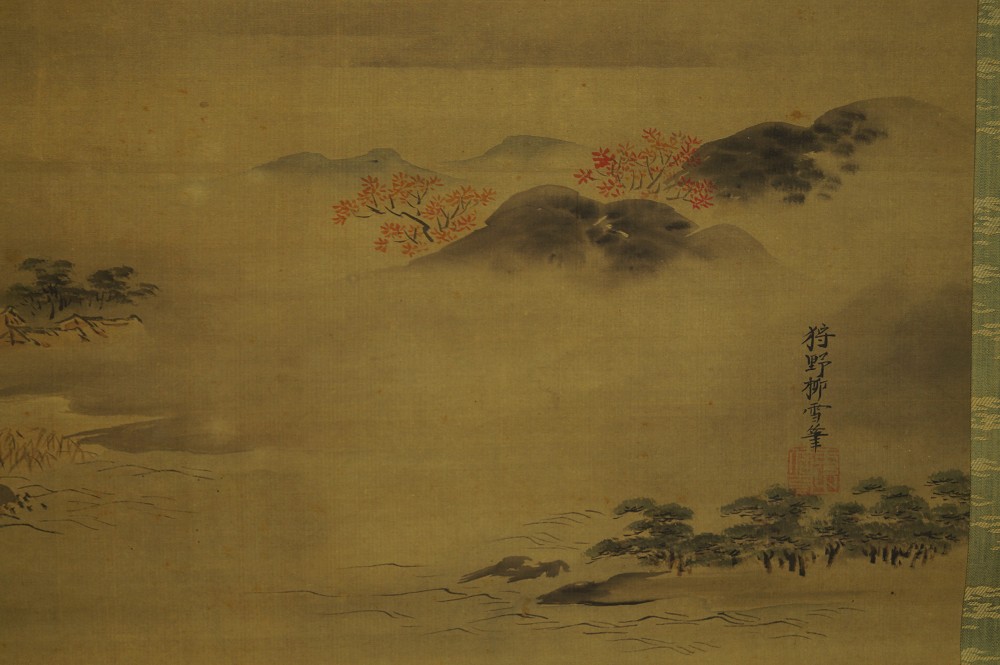 Fuji-san par Kano Ryusetsu Gros plan signature et sceau 1