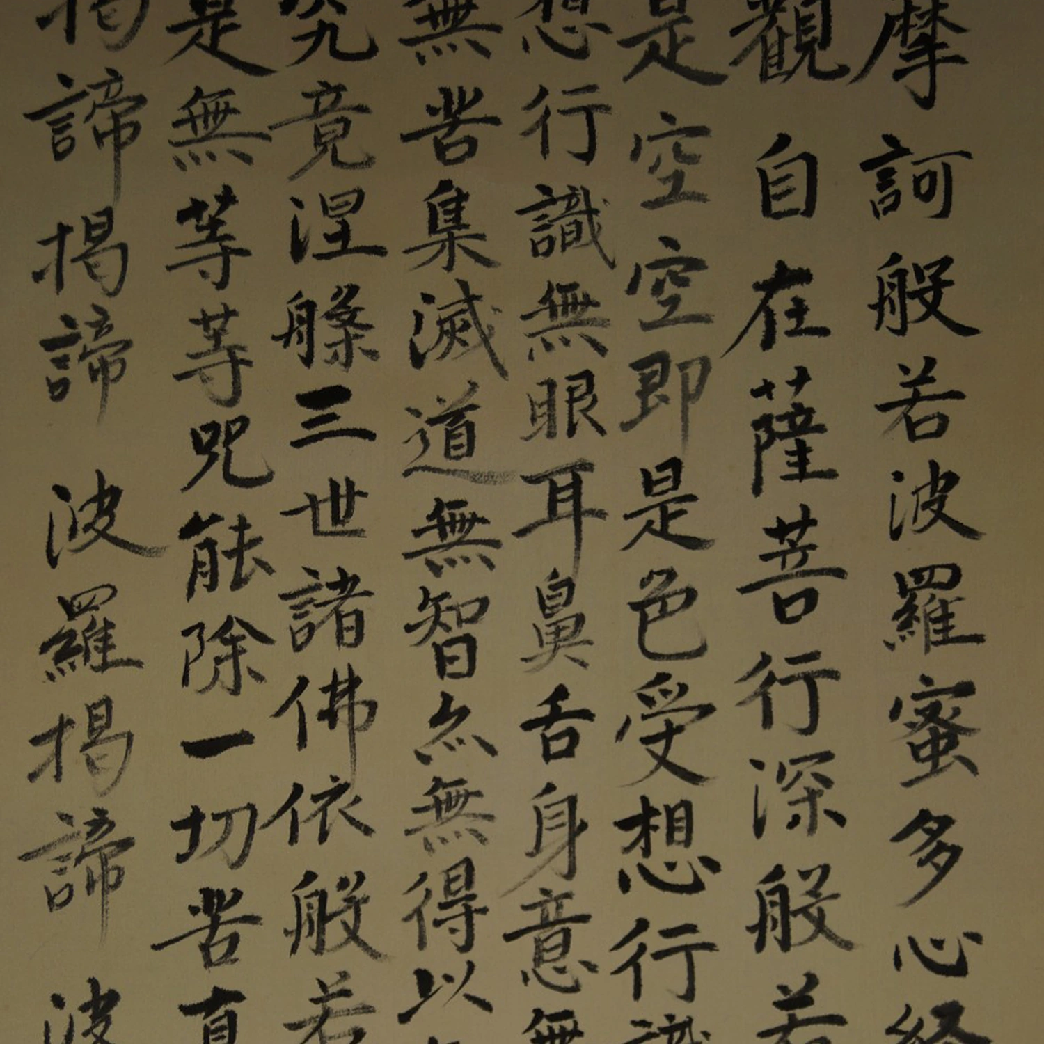 Zen Kalligrafie Herzsutra von Ishikawa Ryodo Kalligrafie Nahaufnahme Vorschau