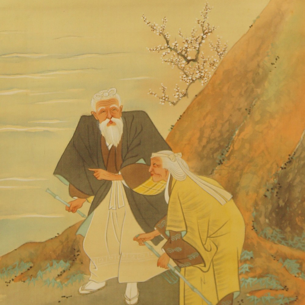 Legenda Takasago kakemono zbliżenie motywu podgląd