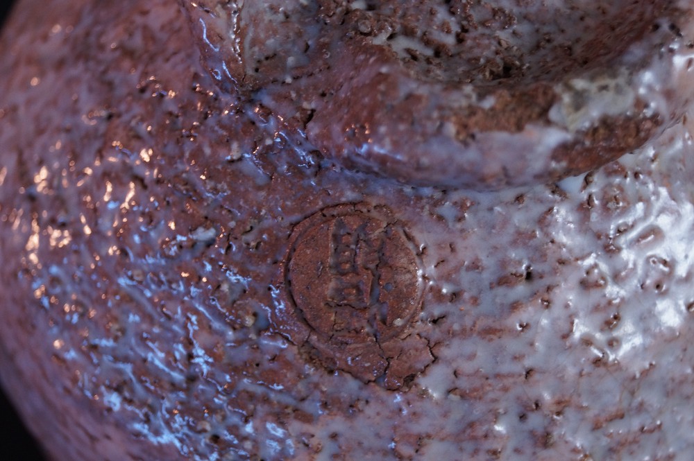 Extreme Close-Up of the Stamped Potter's Mark on the Foot