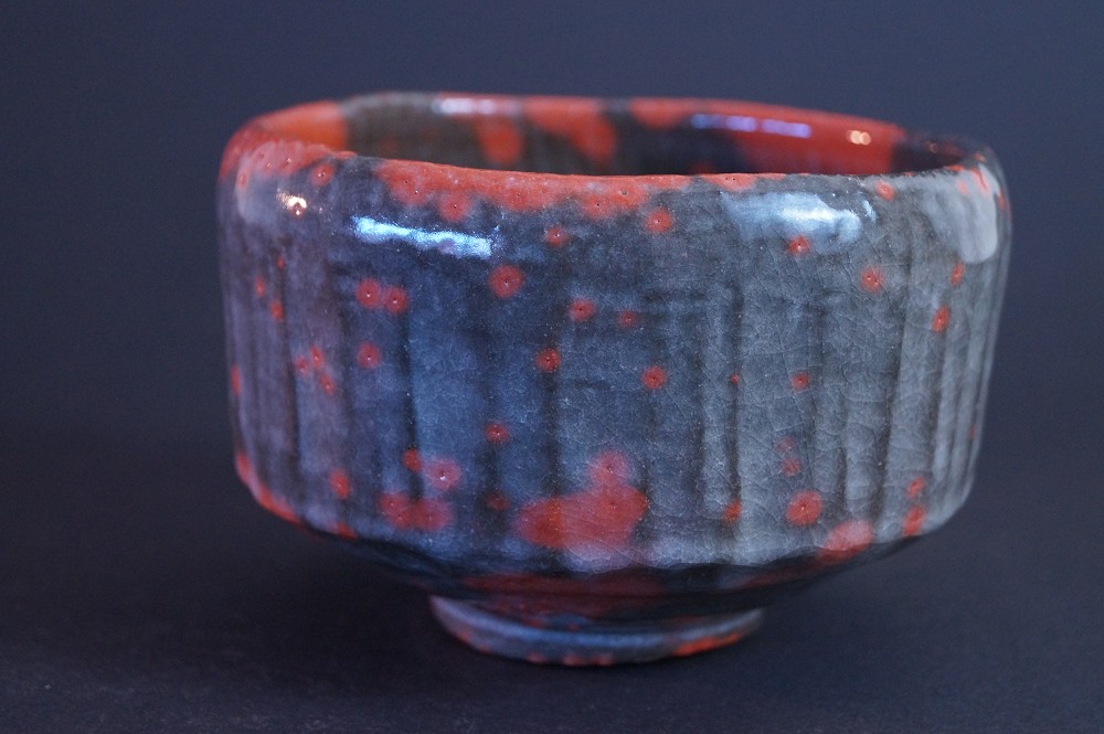 Bol à thé chawan en céramique Raku par Shoraku Sasaki vue de côté 1