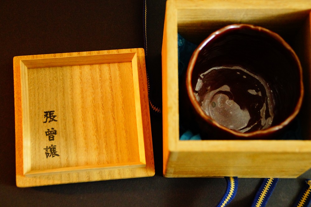 Cuenco de té chawan de cerámica de Seto por Cho Sojo en caja de conservación