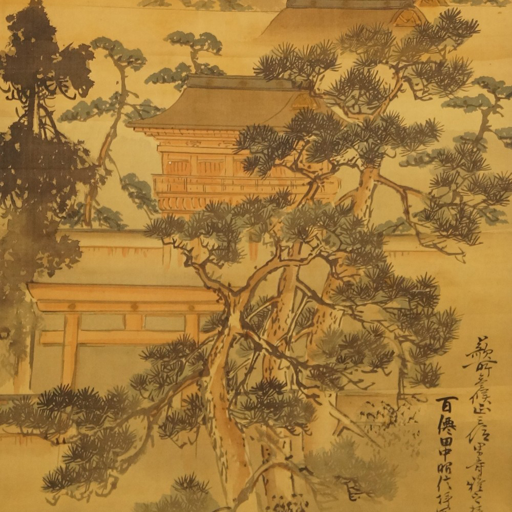 Kakemono paysage aperçu gros plan du motif