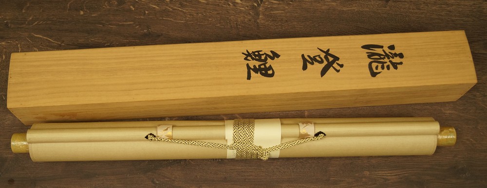 Koi am Wasserfall Kakemono Aufbewahrungsbox Nahaufnahme 1
