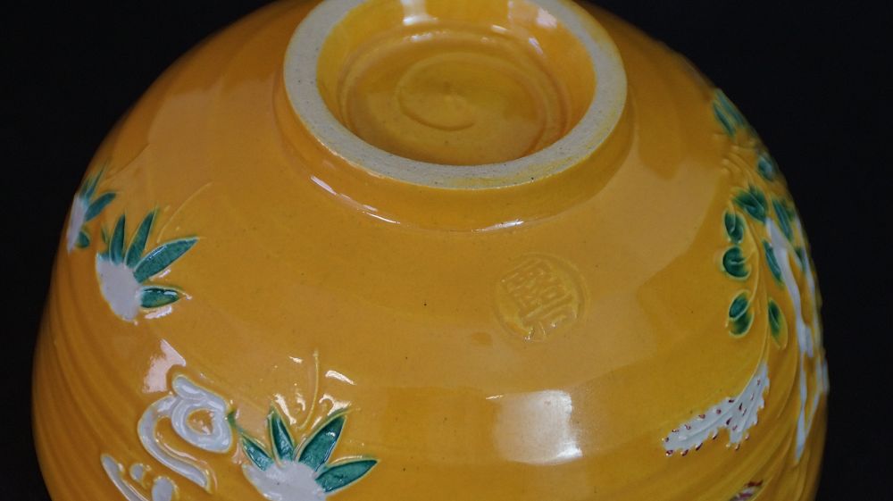 Detailansicht des Standfusses mit eingepraegtem Kuenstlersiegel der Chawan aus Kyoto-Keramik von der Seite