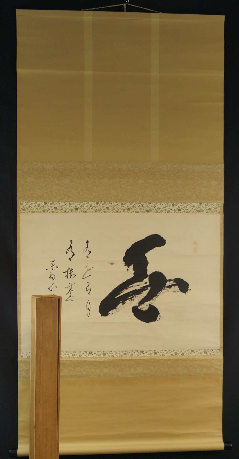 Zen Calligraphy Emptiness by Megumi Hayashi Full View Hanging Scroll