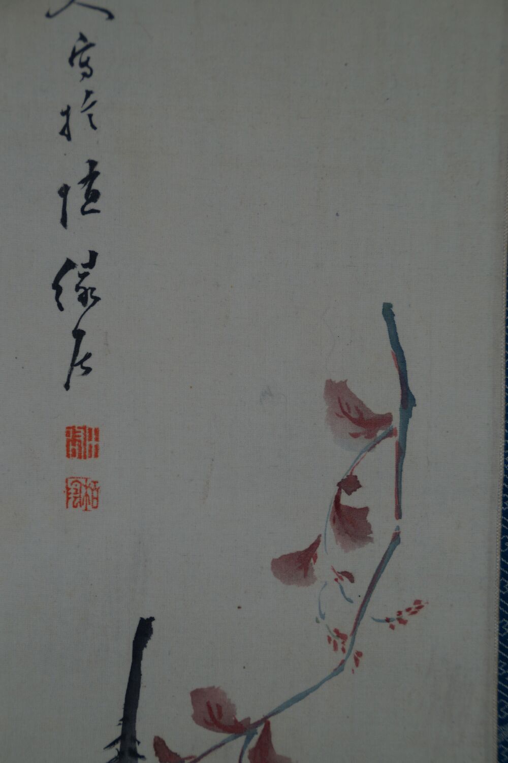 Weitere Detailansicht der Kuenstlersignatur, der roten Siegel und des Bluetenzweigs im Kakemono Japanische Aubergine