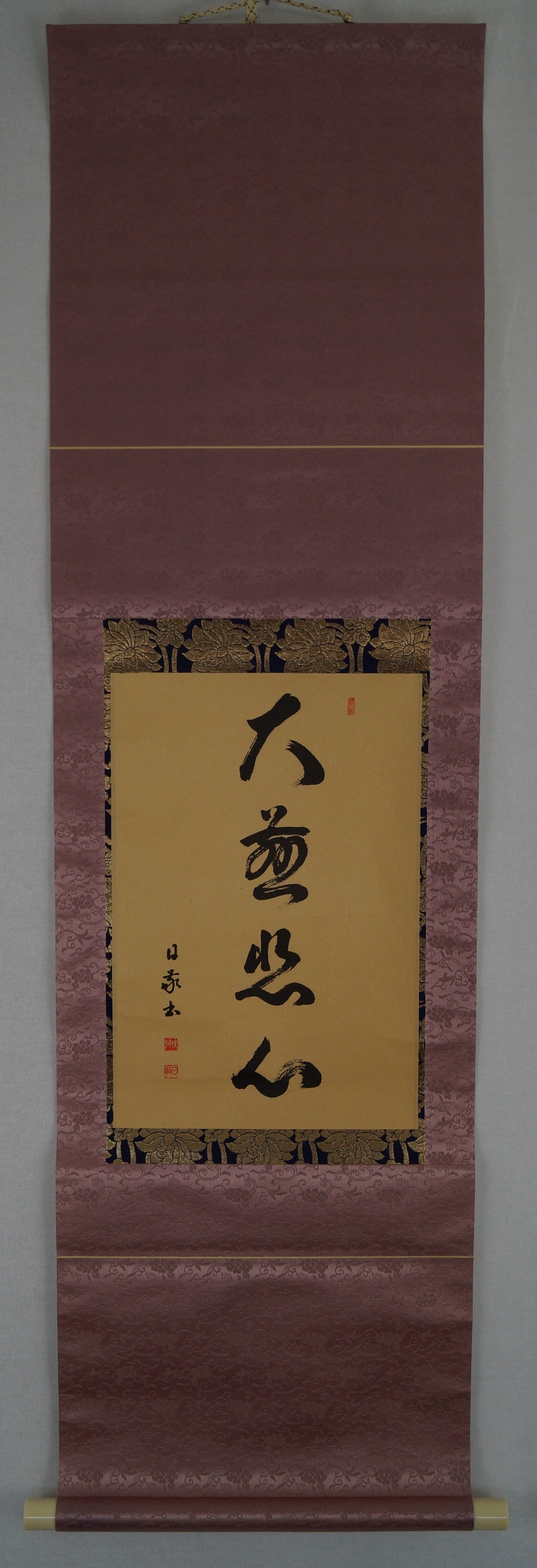 Calligrafia grande compassione vista d'insieme rotolo verticale