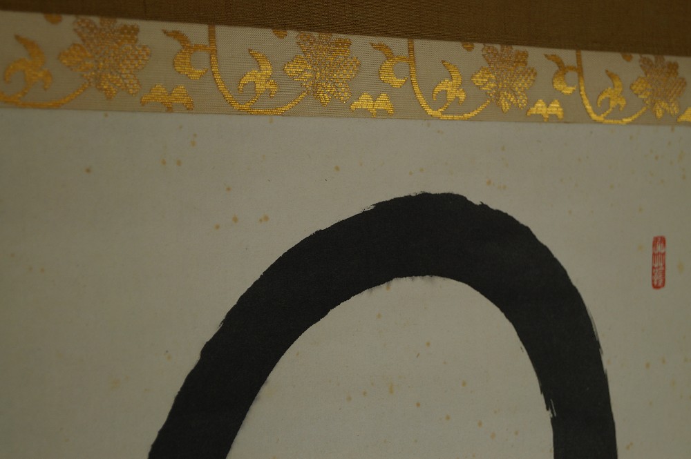 Enso Kalligrafie von Muneyoshi Hazama Montierungsdetail