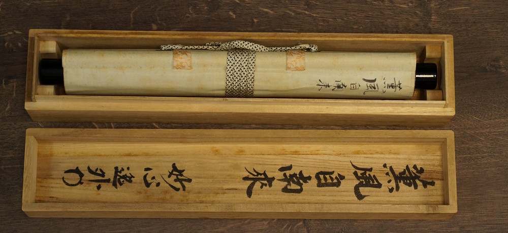 Zen Kalligrafie von Itsugai Kajiura Druck Kakemono zusammengerollt