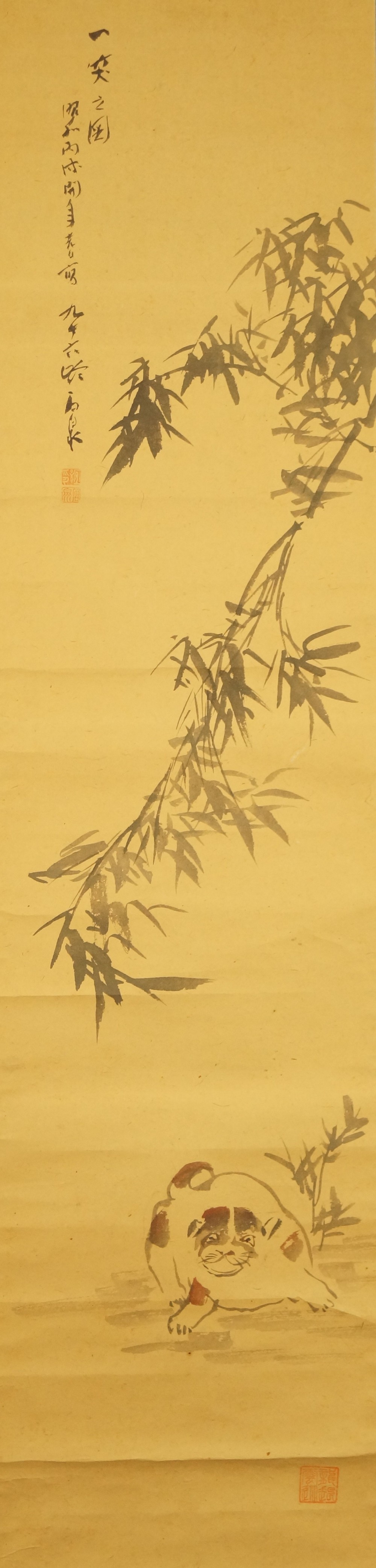 Puppy Under Bamboo Full Motif Without Mounting