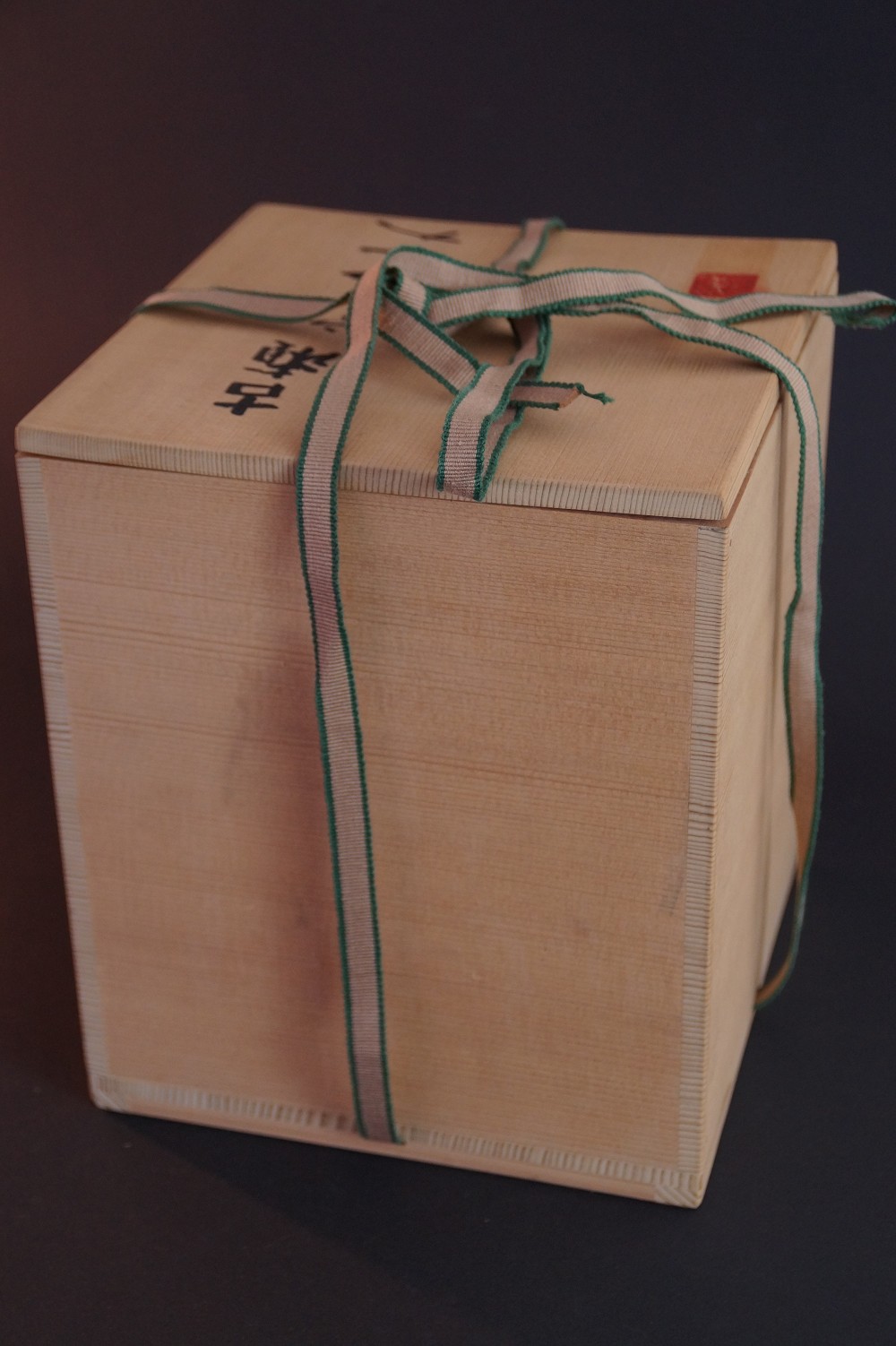 Vase en céramique de Seto par Shunrei Kato boîte de rangement avec cordon