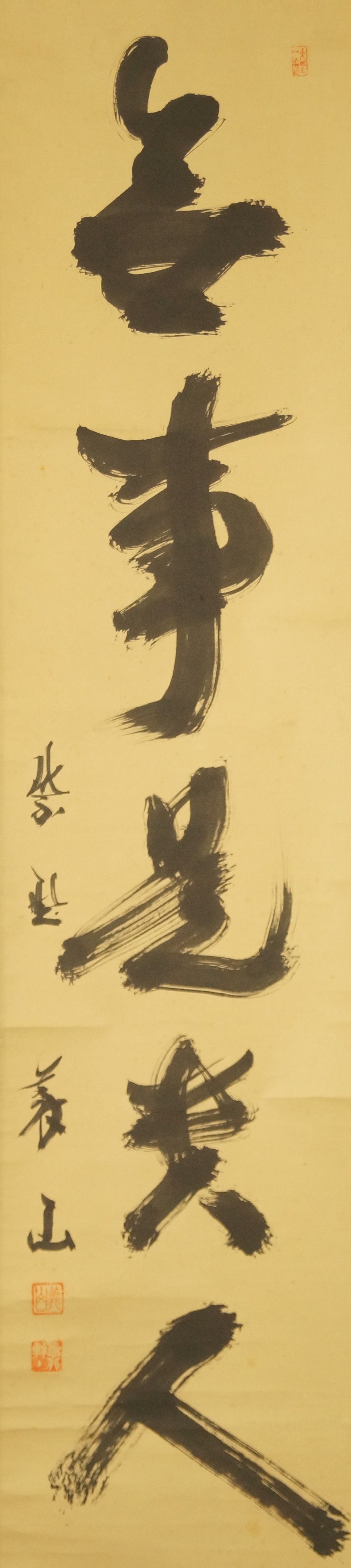 Calligrafia di Ueda Gizan motivo completo senza montaggio