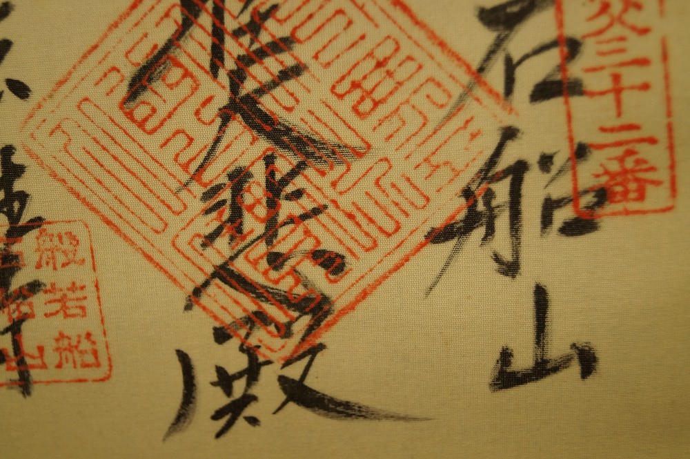 33 Tempel Tempelstempel Nahaufnahme 6