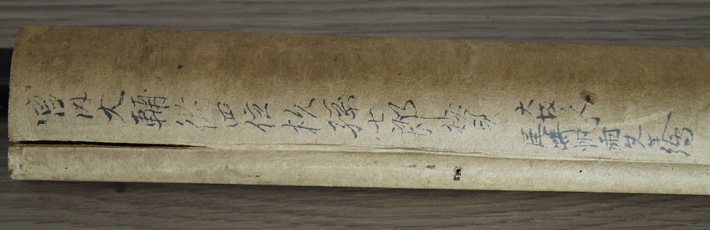 Kakemono paysage tube de rangement gros plan 2