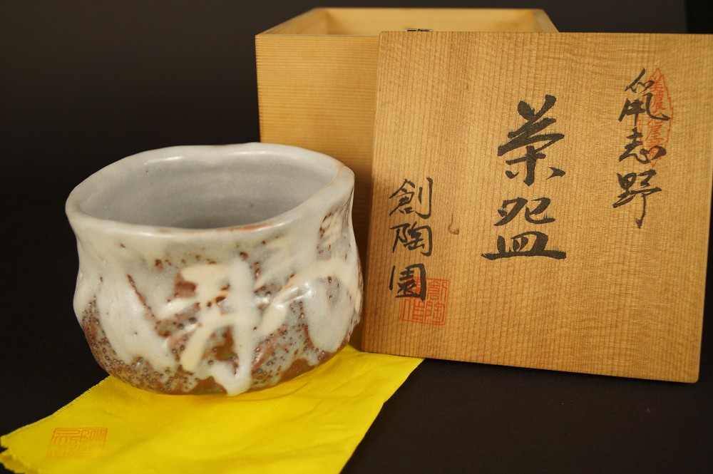 Chawan Shino Keramik Frontalansicht mit Aufbewahrungsbox