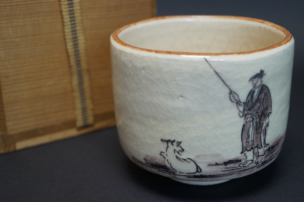 Bol à thé Chawan Yakesa vue de face avec boîte de rangement