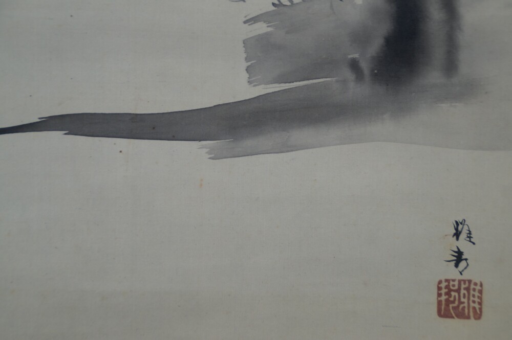 Close-up of the artist's signature and the red seal against a misty background in the kakemono House in the Mist on a Mountain Slope by Hashimoto Gaho