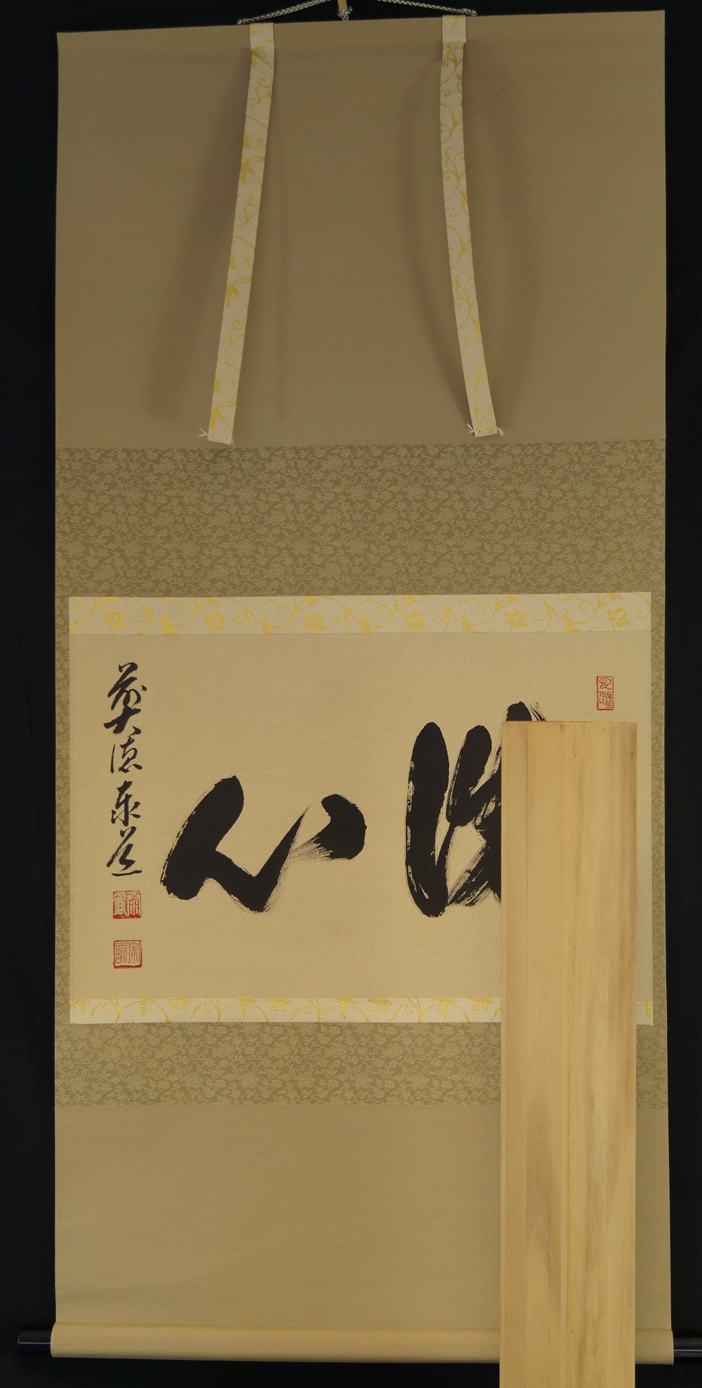 Zen-Kalligrafie Reines Herz von Adachi Taido Gesamtansicht Rollbild