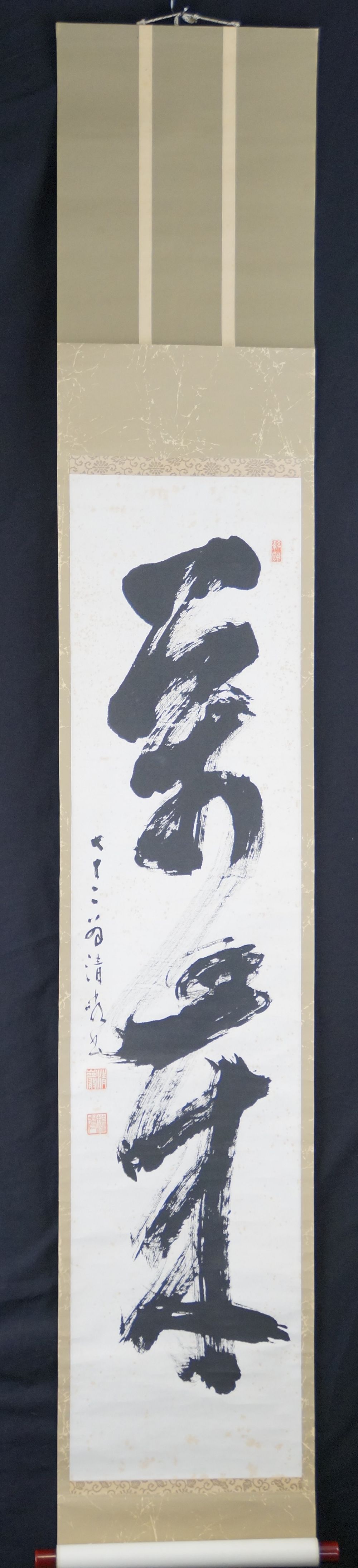 Kalligraphie Banzai als Kakemono in der Gesamtansicht mit Rollbildmontierung