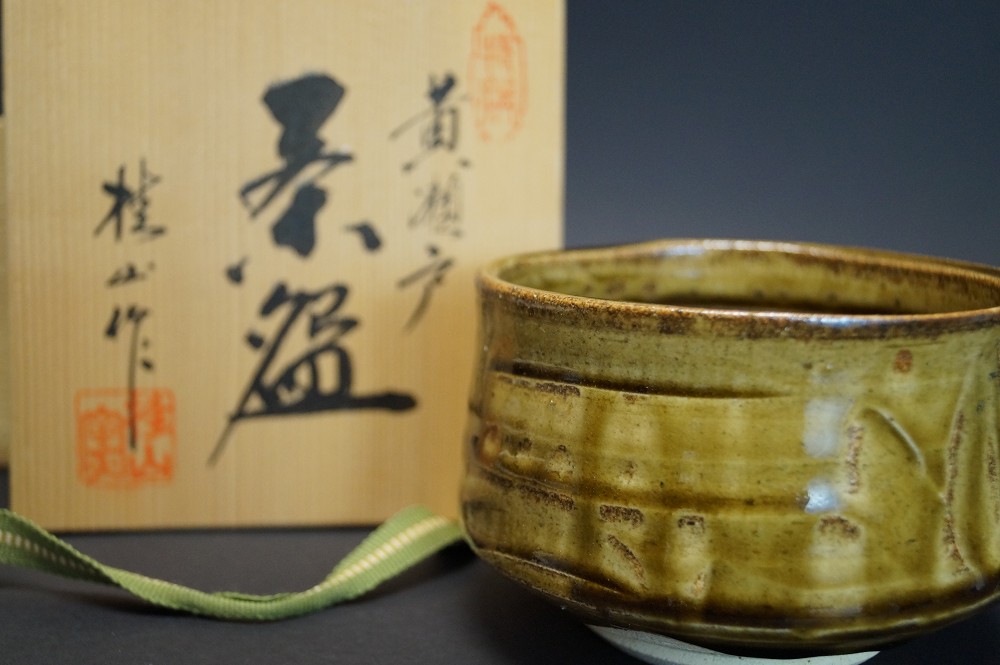 Ciotola da tè chawan Seto di Kazufumi Wada vista frontale con scatola di conservazione