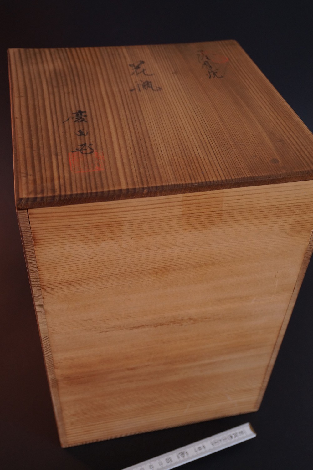 Satsuma Vase von Hirota Aufbewahrungsbox Deckel Nahaufnahme