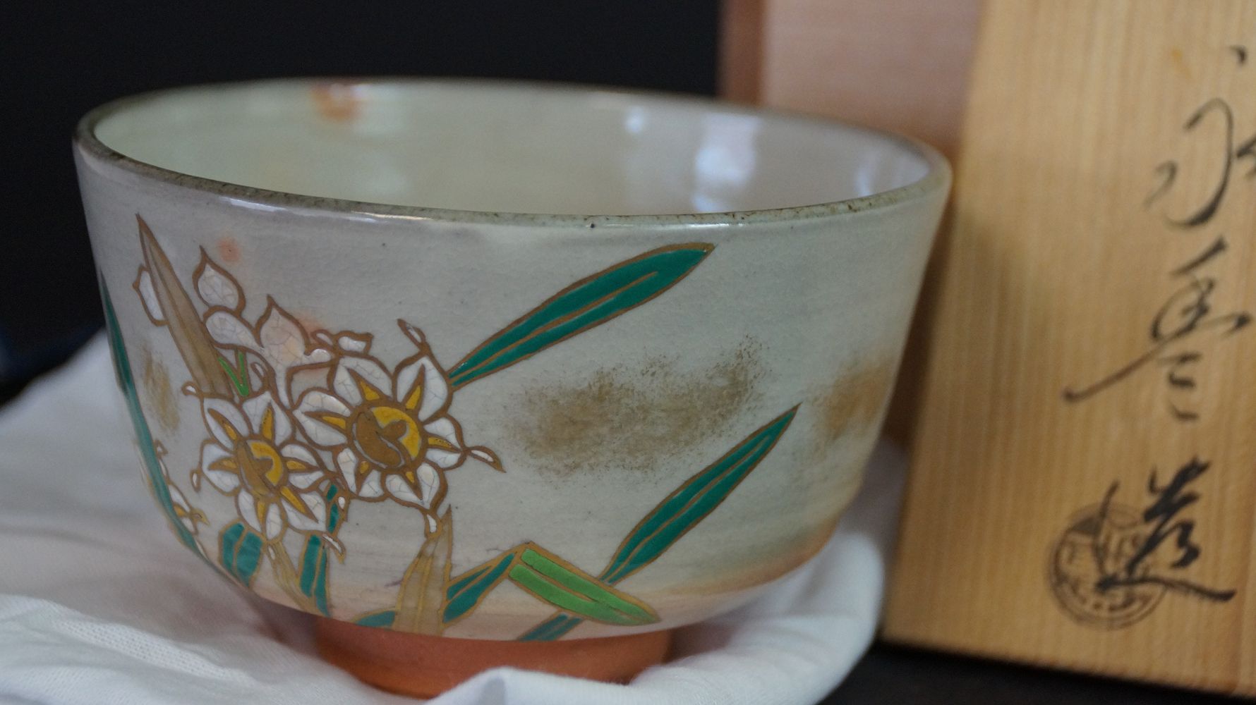 Chawan Teeschale aus Kyoto-Keramik neben der signierten Aufbewahrungsbox