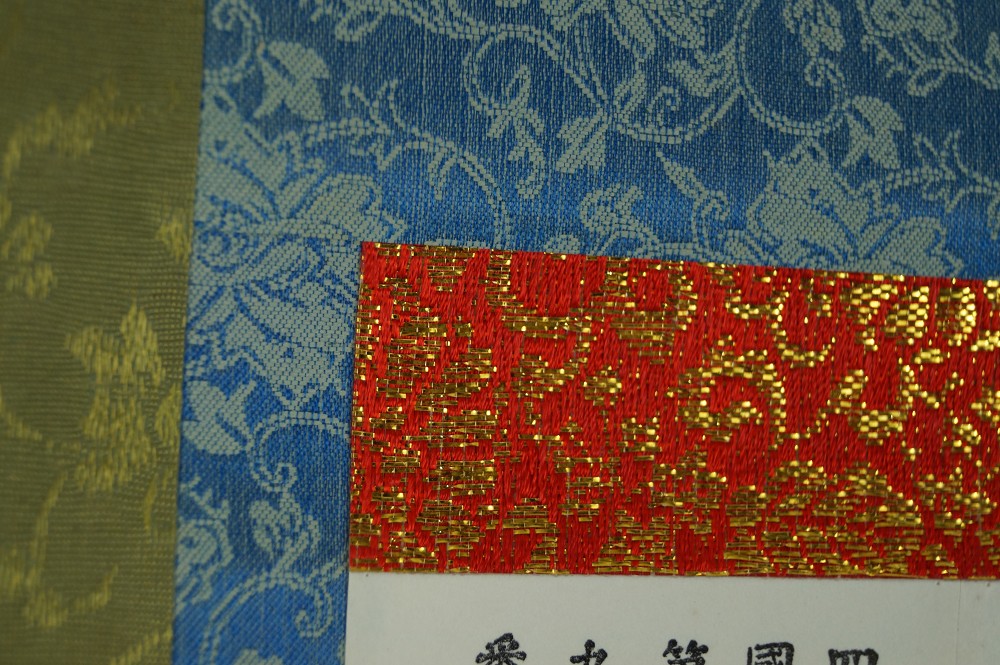 90 templos de Saigoku detalle del montaje