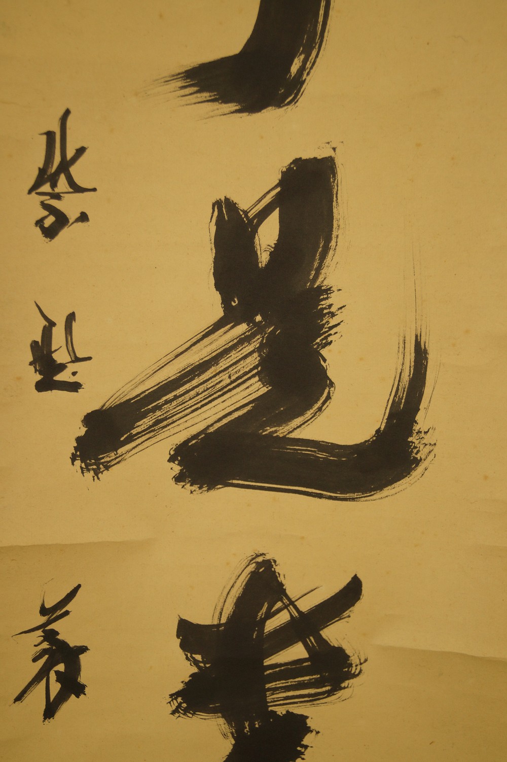 Calligrafia di Ueda Gizan primo piano del dettaglio del testo 3