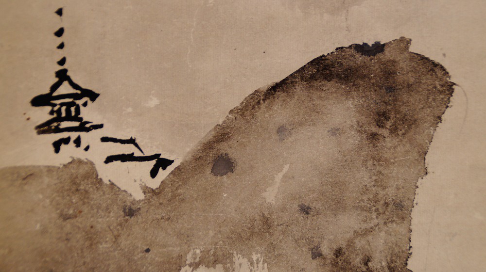 Nahaufnahme der mehrstoeckigen Pagode am Klippenrand in der Tuschelandschaft von Kano Shushin