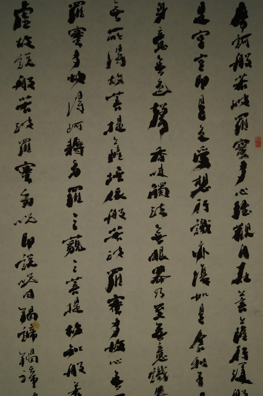 Zen Kalligrafie Herzsutra Kalligrafie Nahaufnahme 1