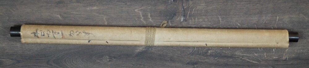 Zusammengerolltes und mit Kordel verschnuertes Kakemono Rabe auf kahlem Ast von Watanabe Ando